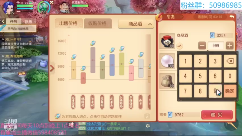 【2021-12-17 19点场】季末入云丶：梦幻三维第6天go