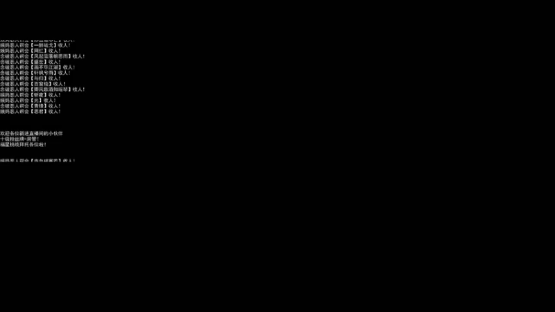 【2021-12-16 19点场】老薇恩恩：薇恩：天冷，注意保暖！