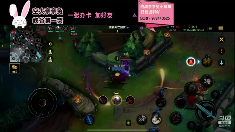 【2021-12-18 00点场】萝力桃：兄弟们 解锁新英雄了 来看我起飞