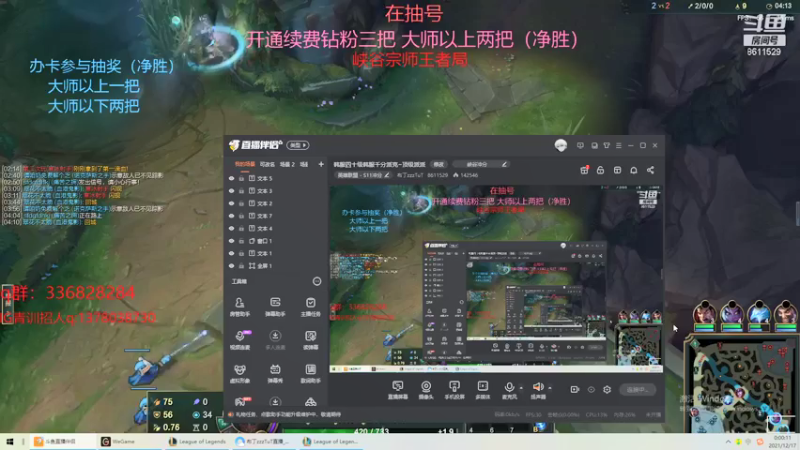 【2021-12-16 23点场】布丁zzzTuT：韩服四十级韩服千分派克~顶级派派