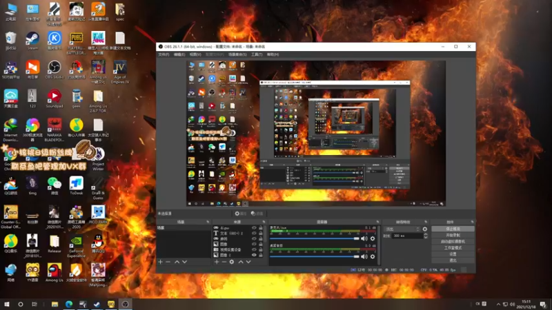 【2021-12-18 15点场】sakira丶hao：随便玩玩~~~~ 11128