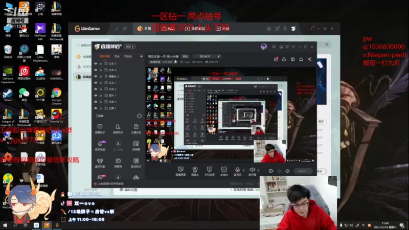 【2021-12-18 11点场】双一ovo：版本下水道，看我如何超神