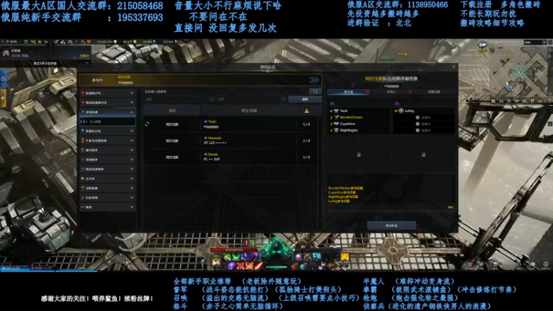 【2021-12-16 15点场】幼稚灬北城：失落的方舟  上班ing  新手指导