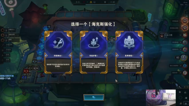 【2021-12-18 05点场】球球OvOvO：球球：今天天气也不错哦~