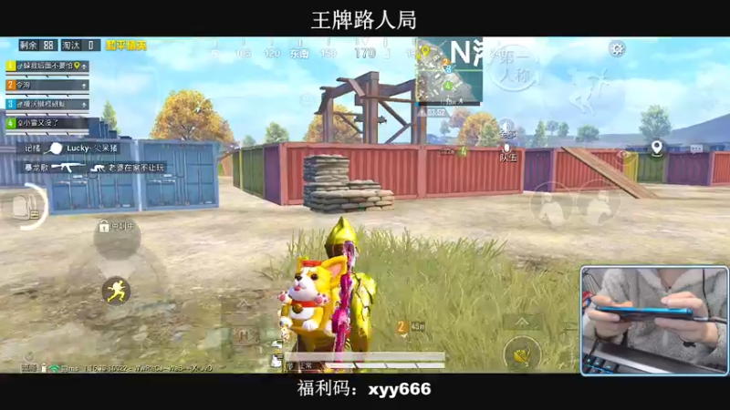 【2021-12-17 23点场】小妖洋：【单排战神局 细节教学】