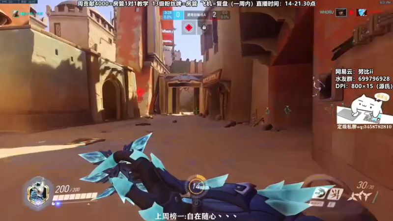 【2021-12-17 20点场】努比ovo：努比:源氏新皮肤 霜之哀伤！