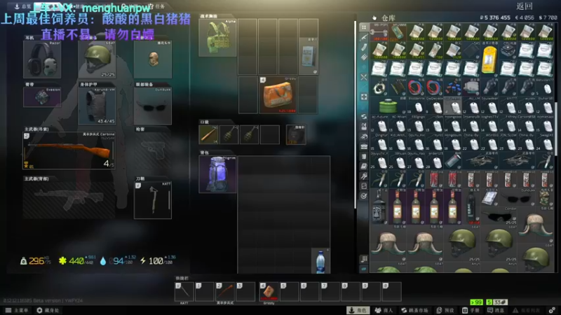 【2021-12-17 22点场】少年梦QVQ：塔科夫新档，被榨肝了