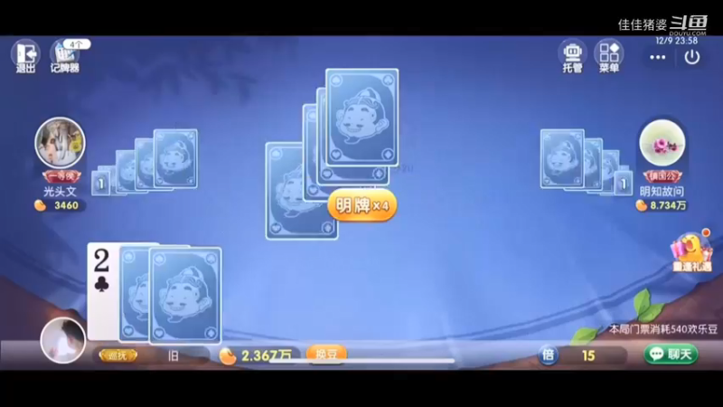 沉醉不知归路18