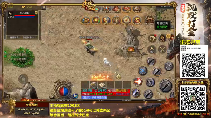 【2021-12-18 11点场】重庆辉輝：斗鱼97月赛 走起！