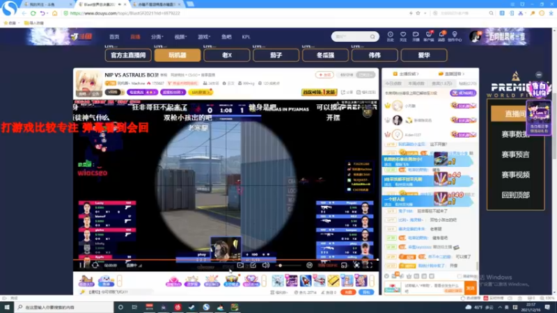【2021-12-16 22点场】沫爷Q3Q：有车位  欢迎上车 1993918