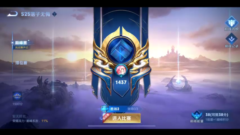 3.5万场国服孙悟空猴王宅哥超秀13