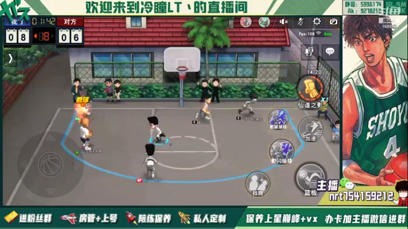 【2021-12-17 22点场】冷瞳LT丶：菜就要多练！勤奋！