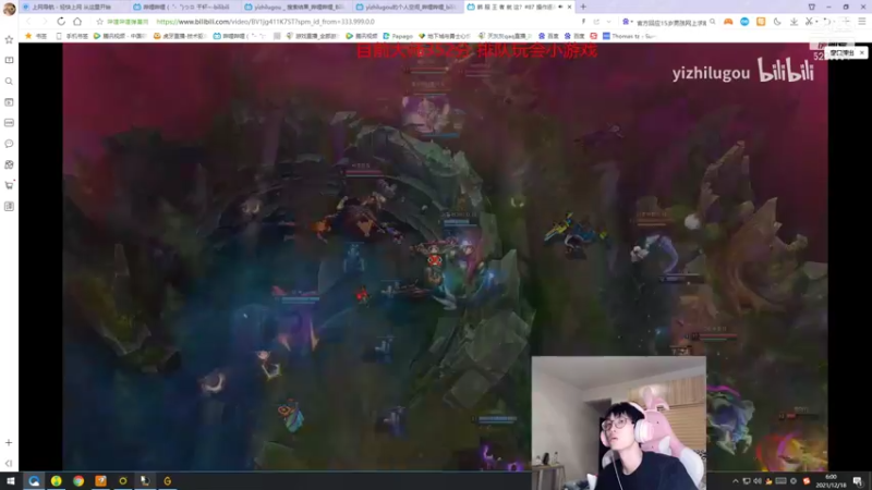 【2021-12-18 06点场】天灰灰qaq：峡谷上第一 5225084