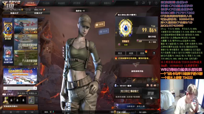 【2021-12-18 11点场】白鲨念旧N9：这个月猛猛播