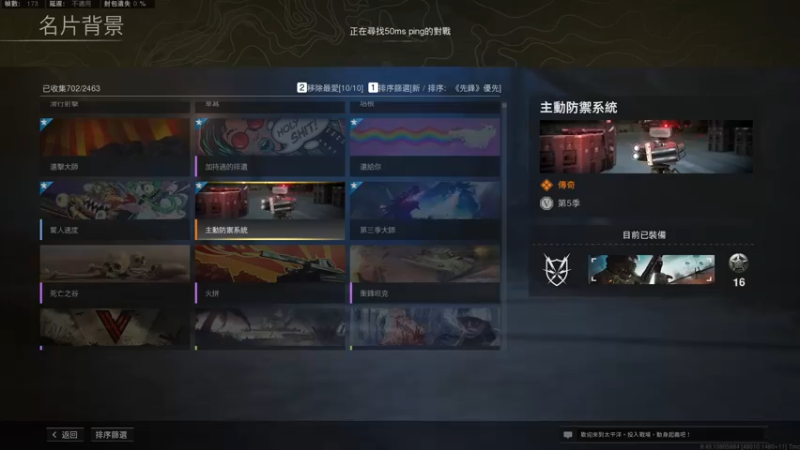 【2021-12-17 19点场】丷Bling：斗鱼战区比赛冠军PLYB~