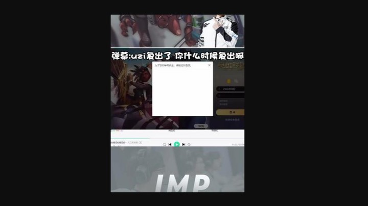 复出啥呀复出