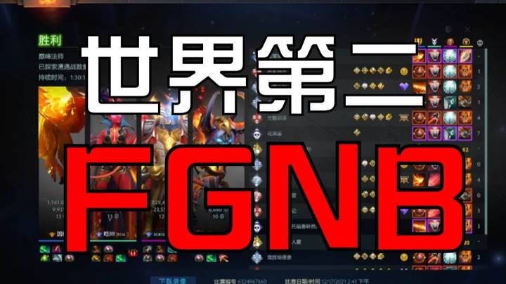 世界第二通关N5 FGNB就问你们满不满足-p1