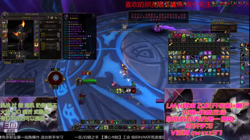 【2021-12-17 17点场】三凯1986：终于御风法典~