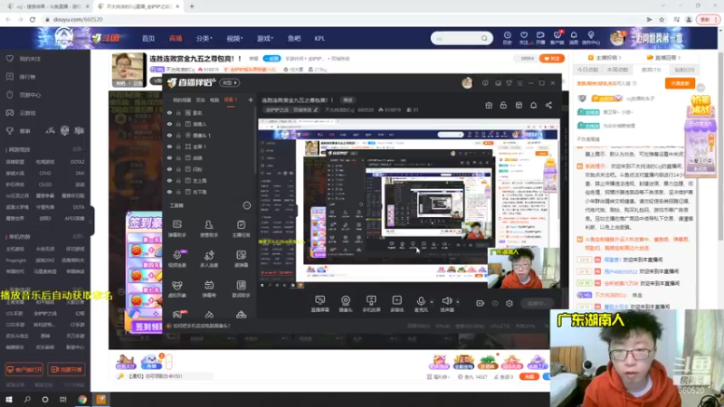 【2021-12-18 10点场】不太纯洁的Ccj：连胜连败赏金九五之尊包爽！！