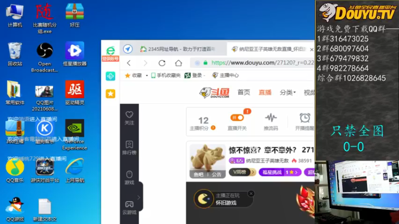 【2021-12-16 12点场】纳尼亚王子英雄无敌：惊不惊喜？意不意外？ 27120