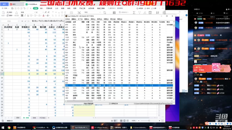 【2021-12-14 22点场】阿飞歪转：三国志13水友赛 5312723