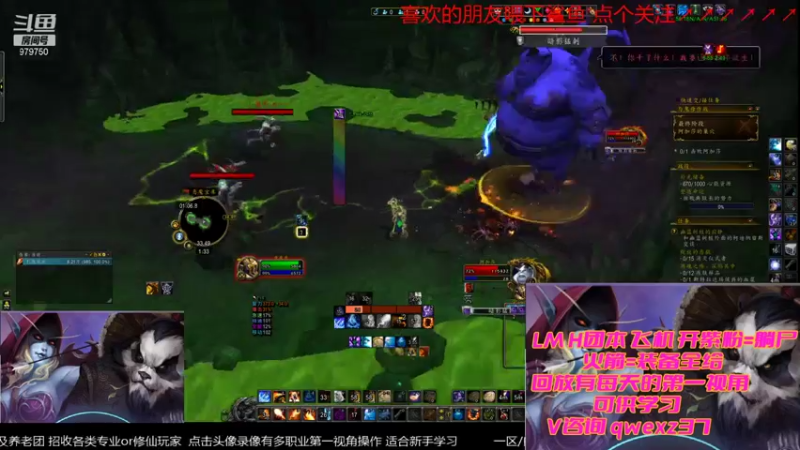 【2021-12-17 13点场】三凯1986：终于御风法典~