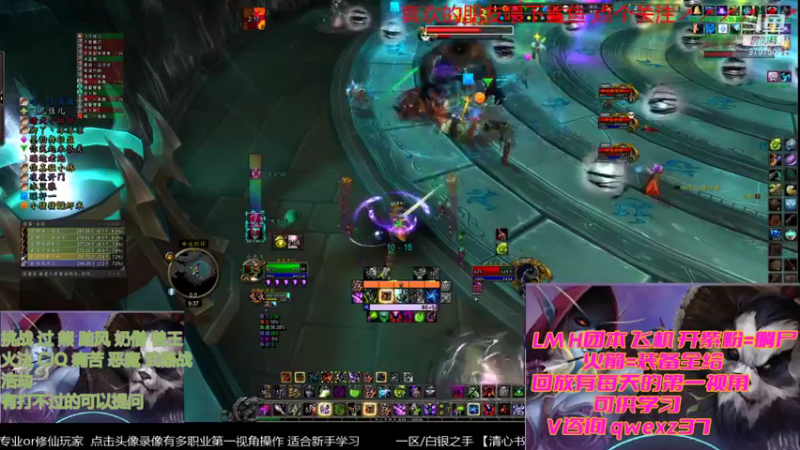 【2021-12-18 21点场】三凯1986：法典已出~20点LM H团本带新