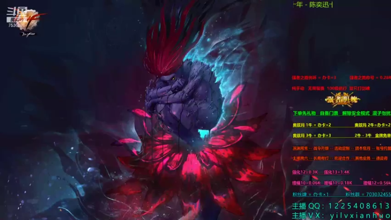 【2021-12-18 10点场】一缕仙火：强者之路光环称号50胜