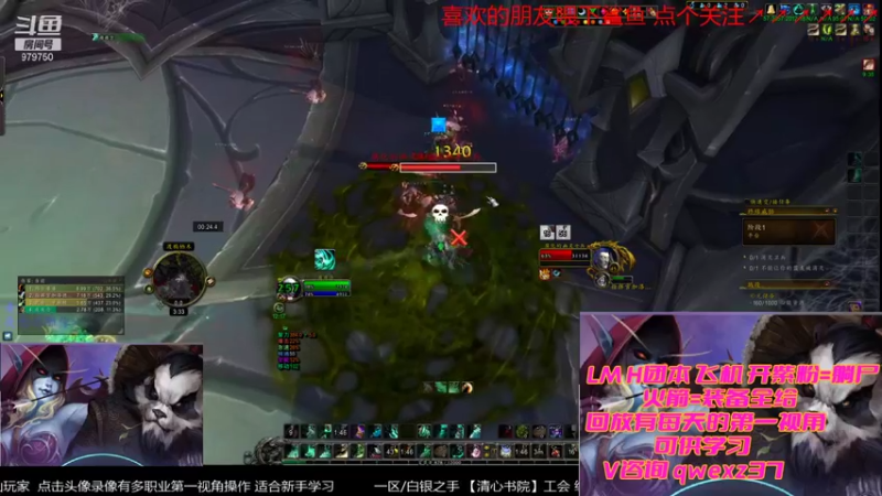 【2021-12-17 15点场】三凯1986：终于御风法典~