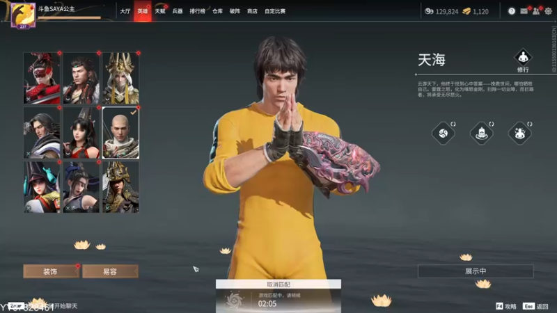 【2021-12-18 22点场】SAYA丶J：死废国国王