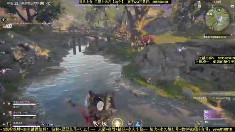 【2021-12-14 20点场】白昼呦丶：手打修罗岳山阔刀：有车位~带水友教萌新