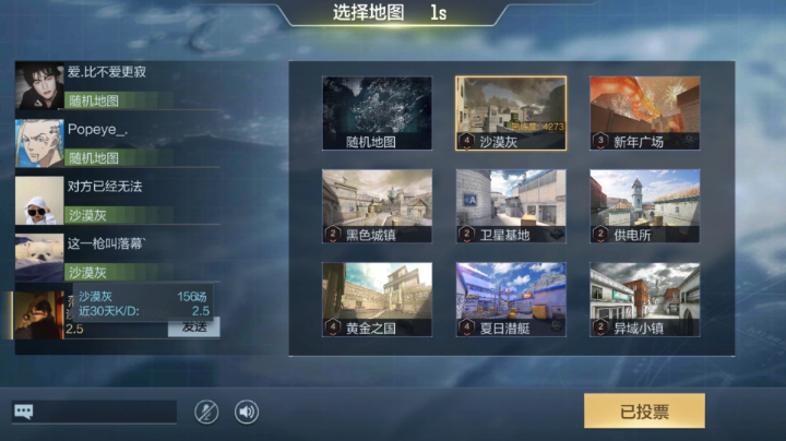 只有菜，分才上不去