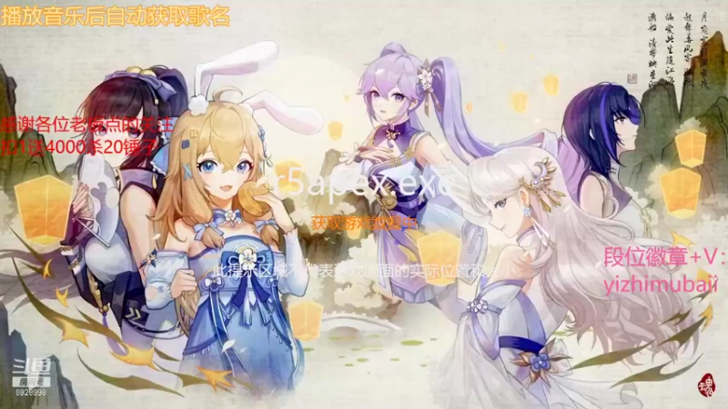 【2021-12-18 09点场】一只慕白吖：在线等钻石大师