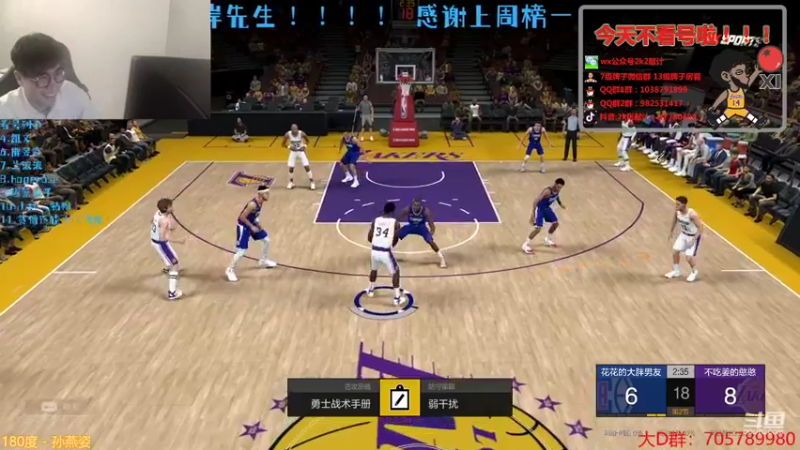 【2021-12-18 18点场】2k张献计：多得是你不知道的事~办卡上号咧