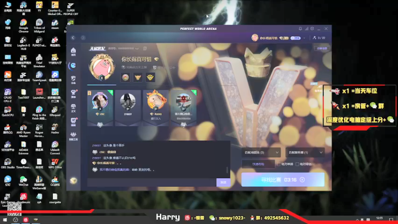 【2021-12-18 12点场】harry银雪：【harry】斗鱼YEKINDAR！