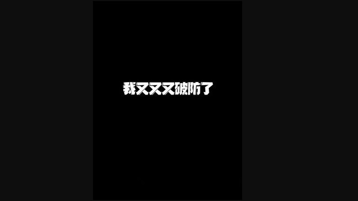 要温柔 要理智 要有耐心 不生气