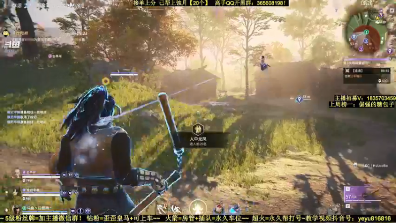 【2021-12-14 16点场】白昼呦丶：手打修罗岳山阔刀：有车位~带水友教萌新