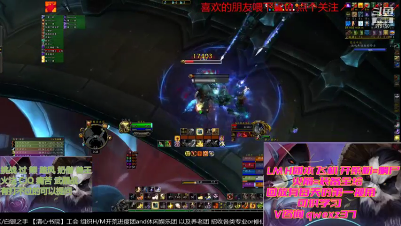 【2021-12-17 21点场】三凯1986：法典已出~20点LM H团本带新