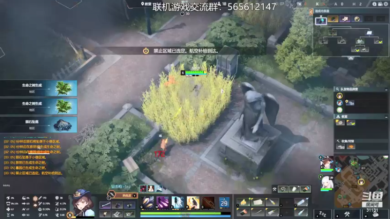 【2021-12-19 19点场】杀意Sol君：索老师的直播间 31131