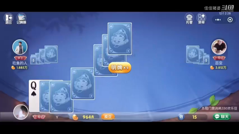 沉醉不知归路45