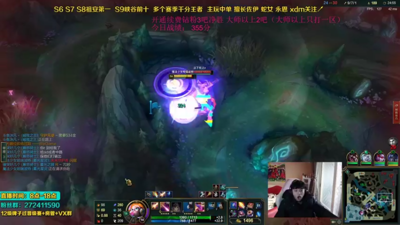 【2021-12-18 12点场】自宇666：千分中单把把c佐伊蛇女教学！