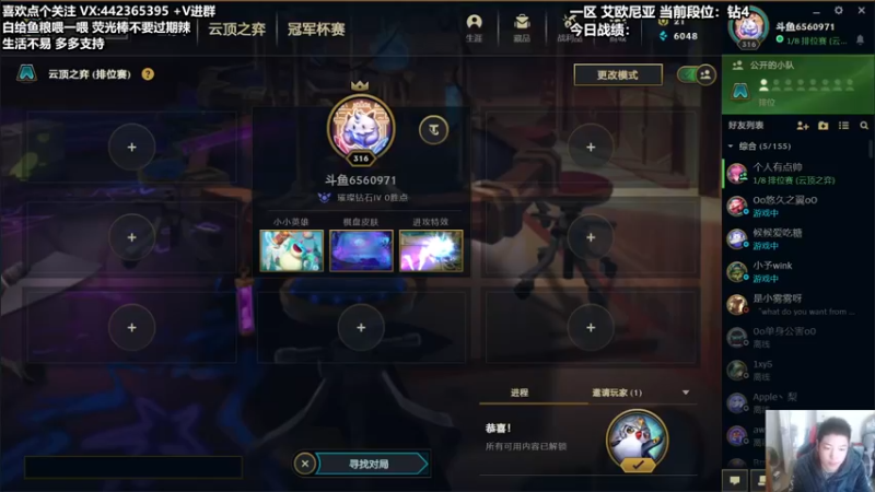【2021-12-17 13点场】懵逼的小懵逼：【懵逼】三十而已 没啥了不起