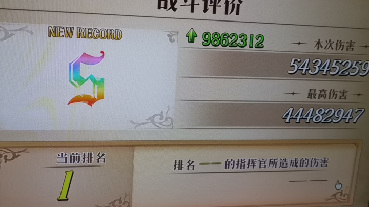 首发：时魔法师流打马