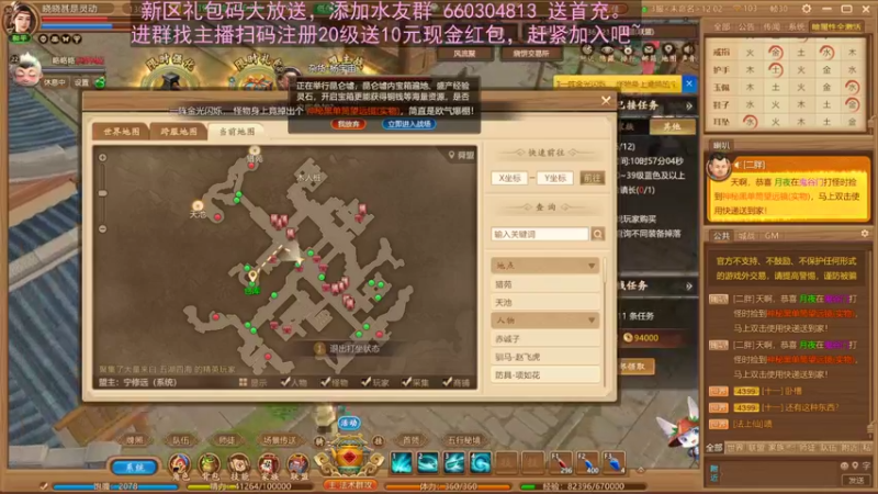 【2021-12-19 12点场】Yx晓晓：在线看晓晓喵喵喵~？