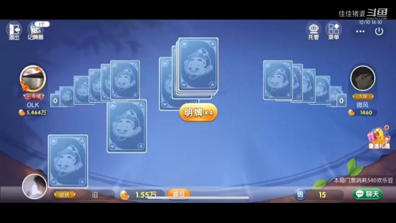沉醉不知归路55