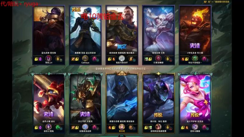 【2021-12-17 21点场】内涵段子丶影子c：艾克男刀凯隐打野教学