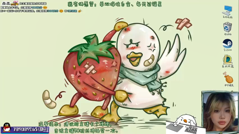 【2021-12-15 19点场】内只鹅：【小奶团】是谁在说我下饭？