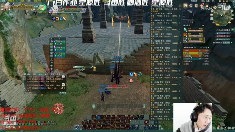 【剑网3】雨豪：团建吃鸡 (23)