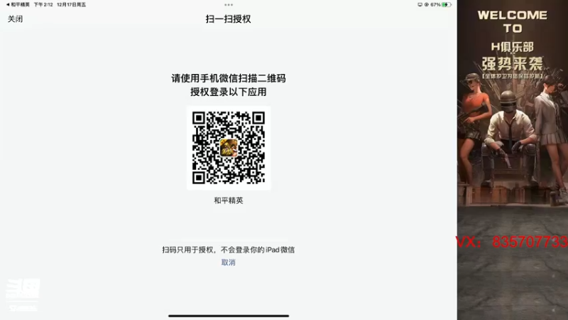 【2021-12-17 14点场】汐妖丶：每天都是充满希望的一天~ 5748836