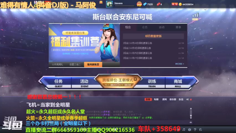 【2021-12-17 19点场】Life杜少：办卡上号，飞机全明星